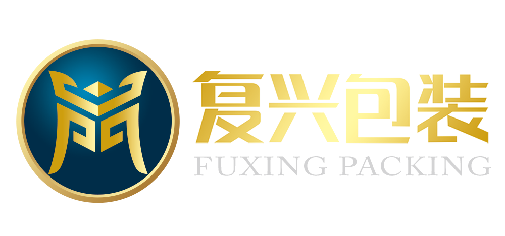 廣東復(fù)興新材料包裝有限公司